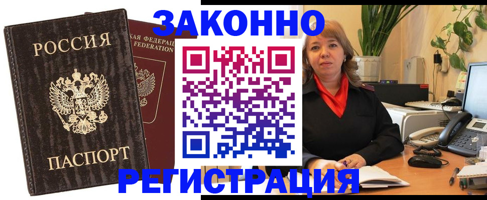 регистрация для дет. сада в Тавде