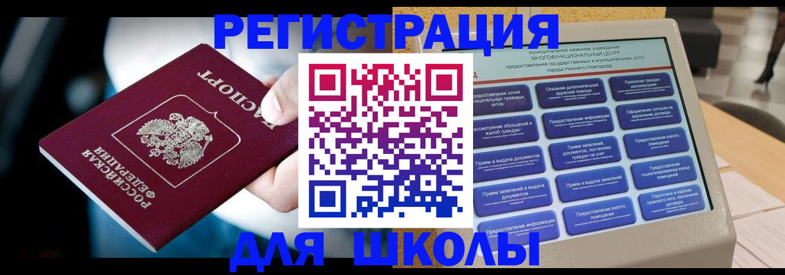 найти адрес прописки в Тавде
